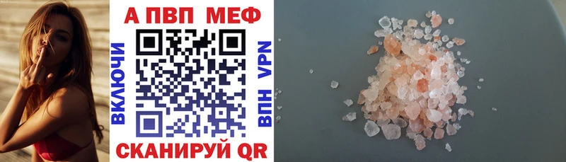 Названия наркотиков Терек ГАШИШ Alpha-PVP Меф мяу мяу Марихуана