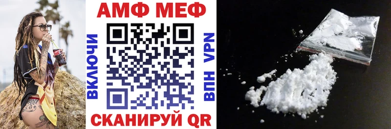 Амфетамин 98%  Терек 
