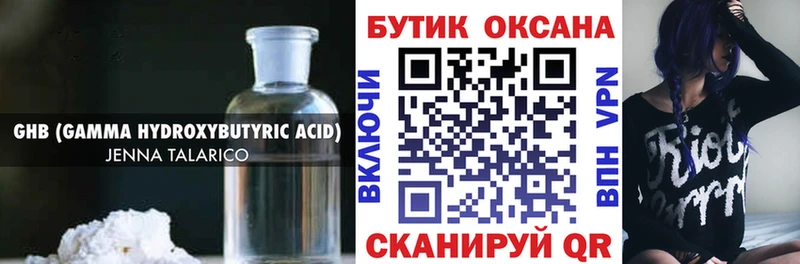 закладки  Терек  Бутират BDO 33% 