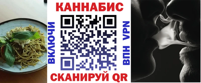 Canna-Cookies конопля Терек