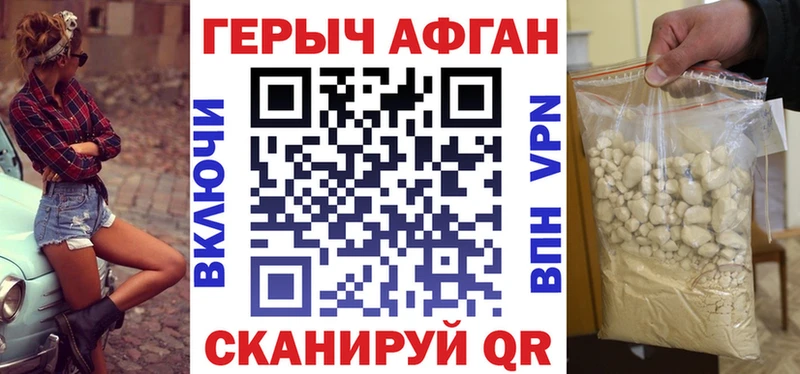 купить наркотики цена  Терек  сайты даркнета как зайти  ГЕРОИН Heroin 