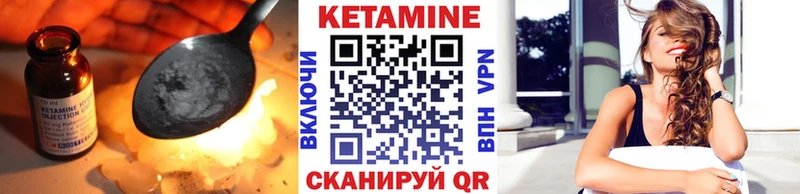 КЕТАМИН VHQ  мега зеркало  Терек  даркнет сайт 