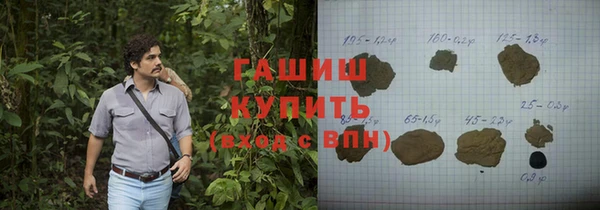 синтетический гашиш Пролетарск