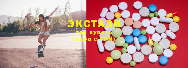 MESCALINE Киреевск