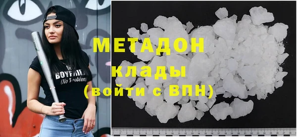 синтетический гашиш Пролетарск