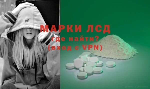 ПСИЛОЦИБИНОВЫЕ ГРИБЫ Кинешма