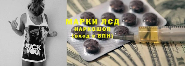 синтетический гашиш Пролетарск