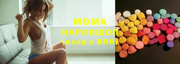 кокаин колумбия Протвино