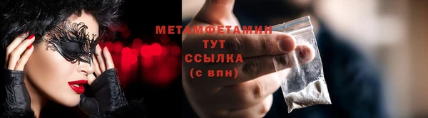 синтетический гашиш Пролетарск