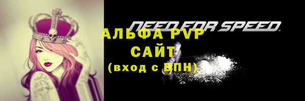 синтетический гашиш Пролетарск