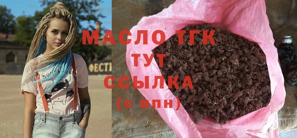 синтетический гашиш Пролетарск
