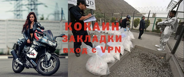кокаин колумбия Протвино