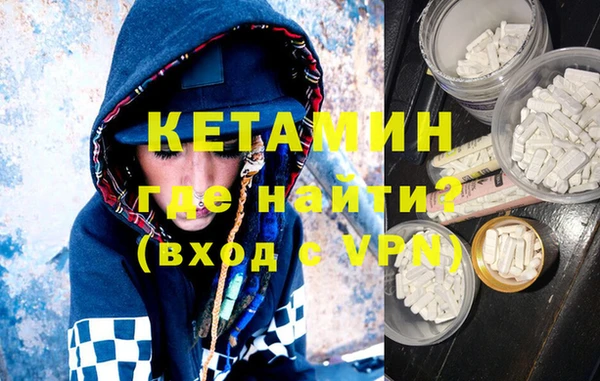 синтетический гашиш Пролетарск