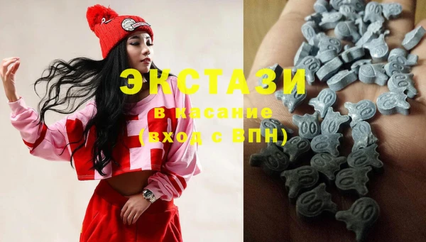синтетический гашиш Пролетарск