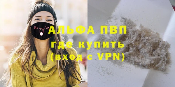 кокаин колумбия Протвино