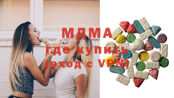 кокаин колумбия Протвино