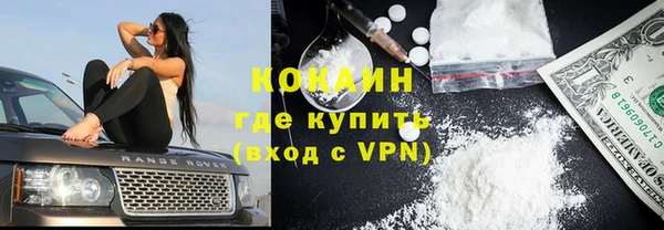синтетический гашиш Пролетарск