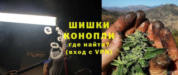 синтетический гашиш Пролетарск