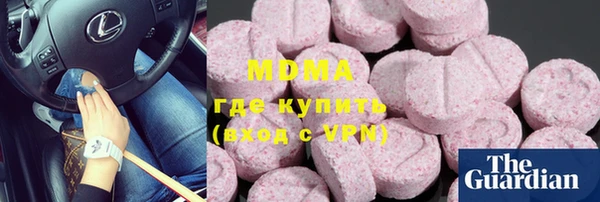 кокаин колумбия Протвино