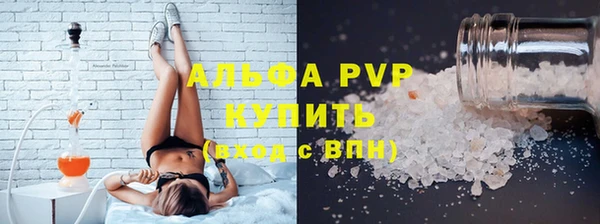 синтетический гашиш Пролетарск