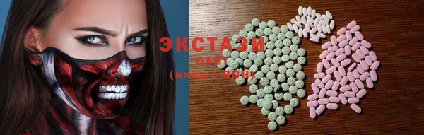 синтетический гашиш Пролетарск