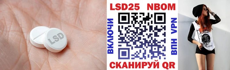 ЛСД экстази ecstasy  Терек 