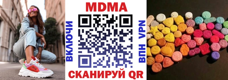 ссылка на мегу сайт  Терек  MDMA crystal 
