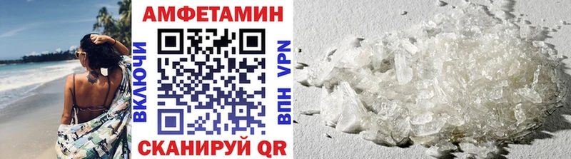 МЕТАМФЕТАМИН пудра  Терек 